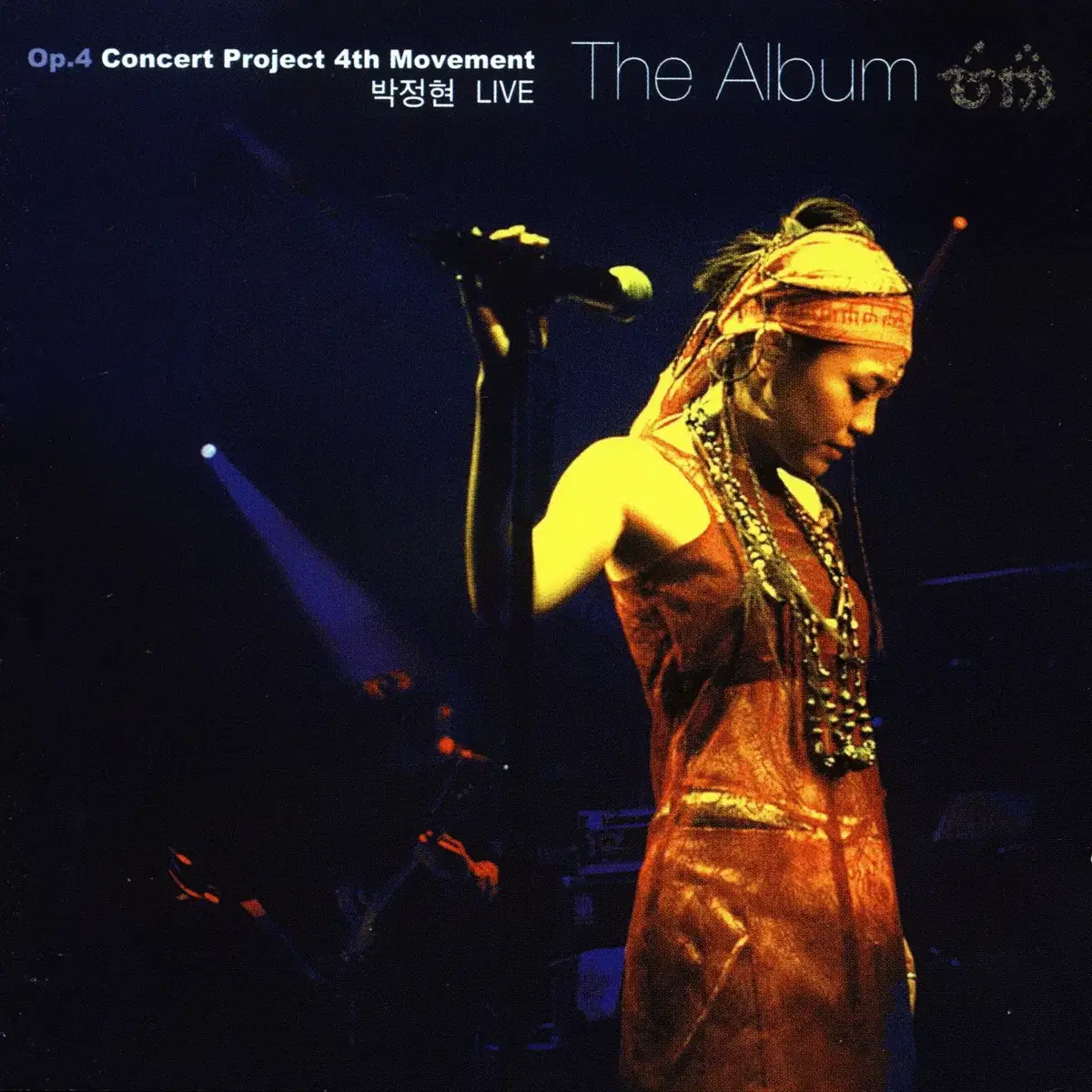 박정현 - Live Op.4 Concert (2CD) 2003 민트급